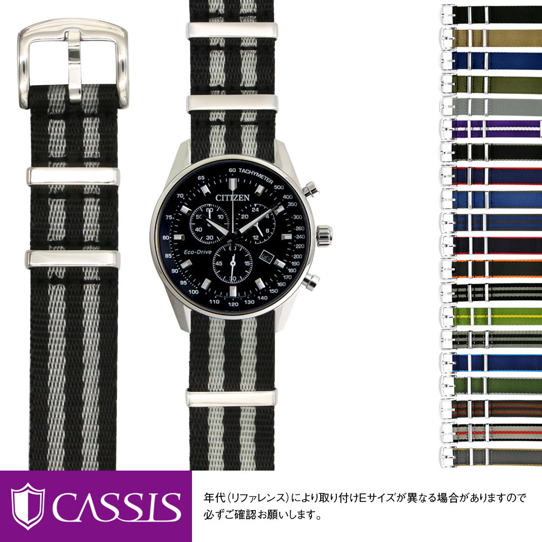 楽天市場 シチズン エコ ドライブ 用 Citizen Eco Drive にぴったりの時計ベルト バンド Cassis カシス Type Nato Lx X1126cs1 mm 簡単ベルト交換用工具付 時計 ベルト 腕時計 バンド 交換 時計バンド 腕時計ベルト おしゃれ 替えベルト 腕時計バンド Natoベルト