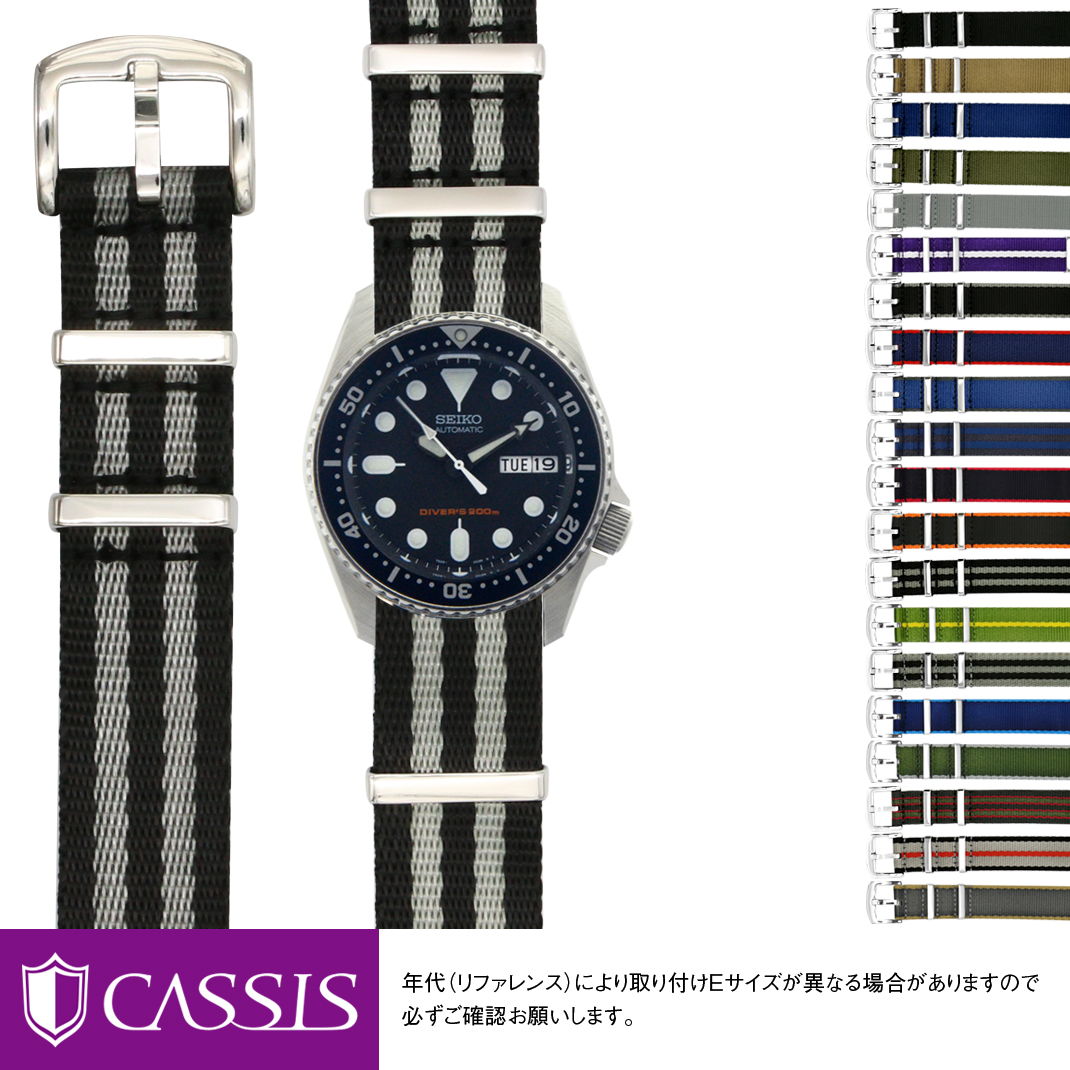 楽天市場 セイコーダイバー 用 Seiko Diver にぴったりの時計ベルト バンド Cassis カシス Type Nato Lx X1126cs1 mm 簡単ベルト交換用工具付 腕時計 交換ベルト 時計 ベルト 交換 時計バンド 腕時計ベルト おしゃれ 替えベルト 腕時計バンド Natoベルト ナイロン