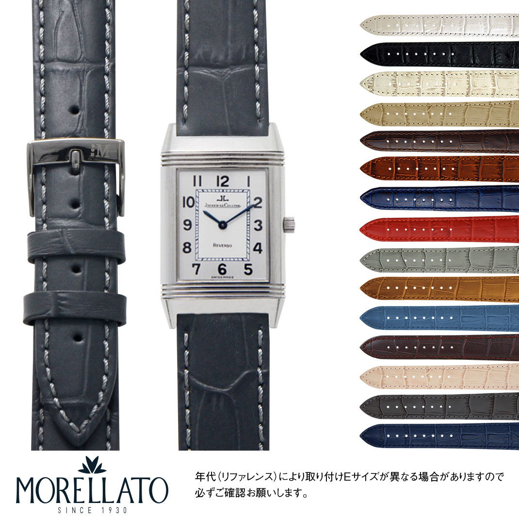 楽天市場】【ジャガールクルト(Jaeger LeCoultre)向け】輸入王
