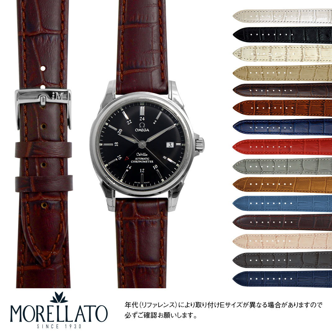 楽天市場】MORELLATO モレラート 革ベルト 時計 腕時計 交換ベルト オメガ スピードマスター 用 にぴったりの ベルト バンド BOLLE  X2269480 簡単ベルト交換用工具付 交換 時計バンド 20mm レザー 18mm 革 腕時計ベルト ベルト交換 レディース 替えベルト  ストラップ ...