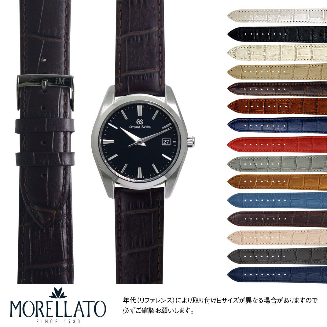 楽天市場 セイコー グランドセイコー 用 Seiko Grand Seiko にぴったりの ベルト バンド Morellato モレラート Bolle X 19mm 簡単ベルト交換用工具付 時計ベルト 時計 時計バンド 替えベルト 交換 腕時計 腕時計バンド 腕時計ベルト 革ベルト 革 交換ベルト 革