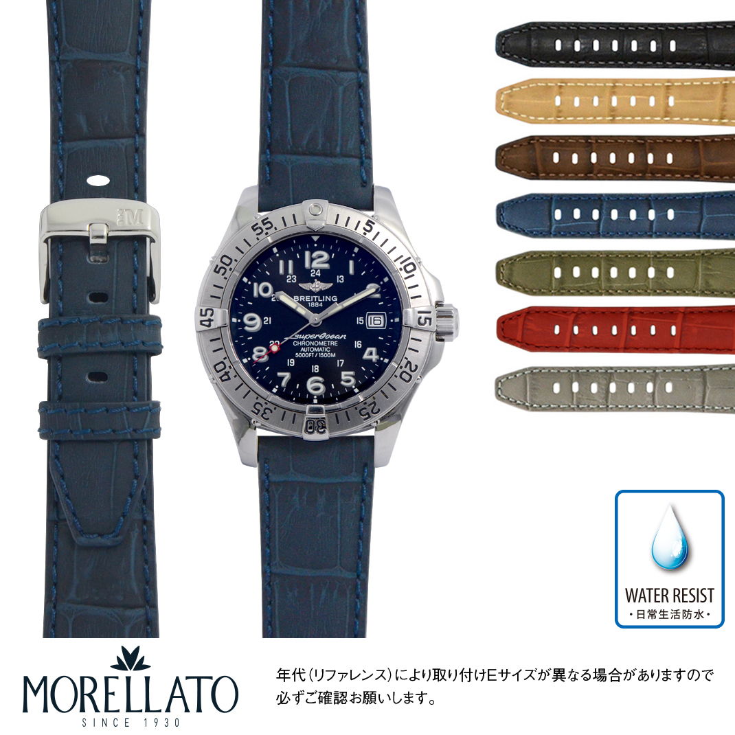 ブライトリング ベルト 楽天市場】「ブライトリング(BREITLING)向け」輸入王オリジナル