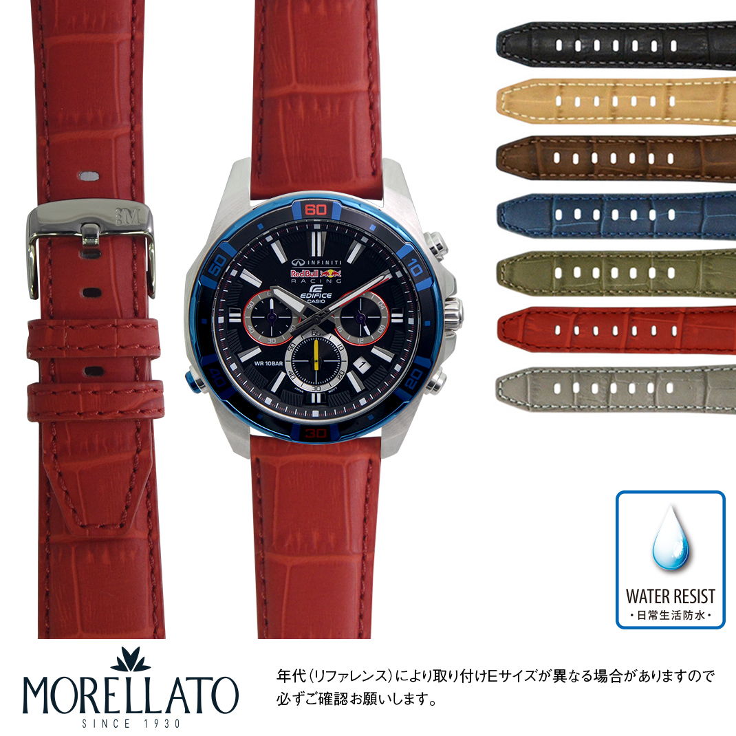 楽天市場 カシオ エディフィス 用 Casio Edifice にぴったりの ベルト バンド Morellato モレラート Soccer X4497b44 22mm 生活防水 簡単ベルト交換用工具付 時計 ベルト バンド 腕時計 時計ベルト 交換 革ベルト 時計バンド ラバー 腕時計ベルト 革 ベルト交換 替え