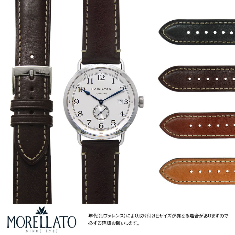 楽天市場 ハミルトン カーキ 用 Hamilton Khaki にぴったりの ベルト バンド Morellato モレラート Gaudi X mm 簡単ベルト交換用工具付 時計 ベルト バンド 腕時計 時計ベルト 革ベルト 交換 時計バンド 腕時計ベルト ベルト交換 替えベルト 本革 メンズ