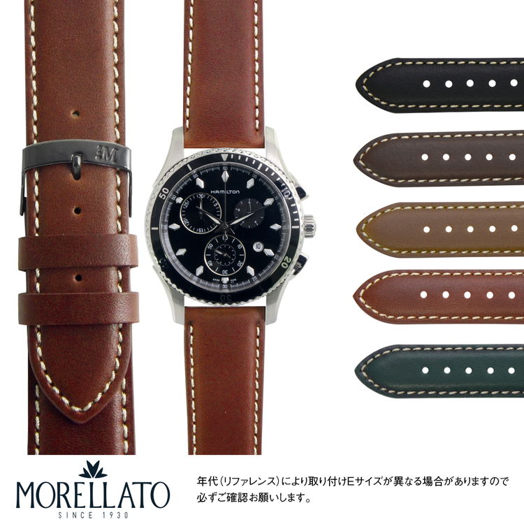 す*。様 【新品】ハミルトン ジャズマスター Strap 20-18 バネ棒外付 HAMILTON（ハミルトン） ジャズマスター用 純正カーフストラップ