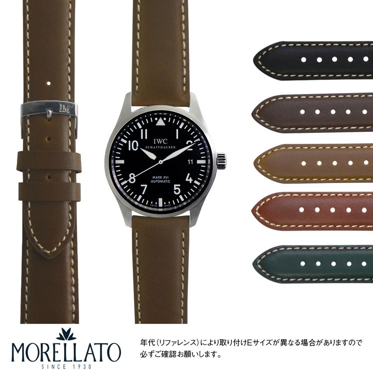 ご確認用ＩＷＣベルト x4937c23iwcmrk_t01.jpg