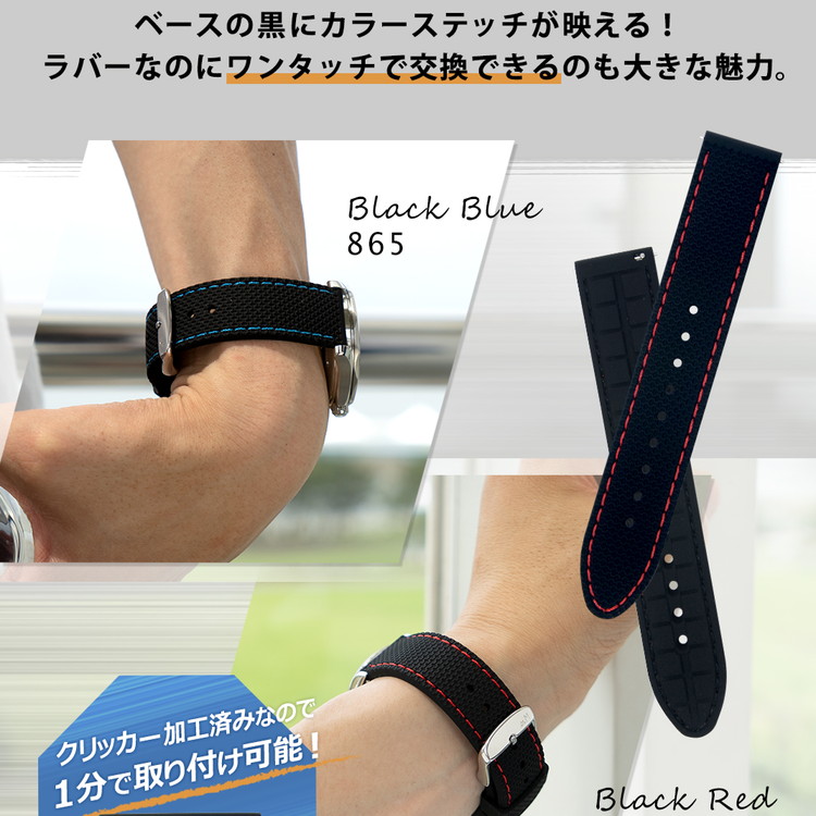 クロックベルト 時計 ベルト シリコン 誓って合羽 Morellato モレラート Livenza リヴェンツァ X mm 22mm 24mm 周波帯 時計バンド 代物ベルト 替えバンド 切り替わる 手時計ベルト 腕時計バンド シリコンベルト 交換ベルト Cannes Encheres Com