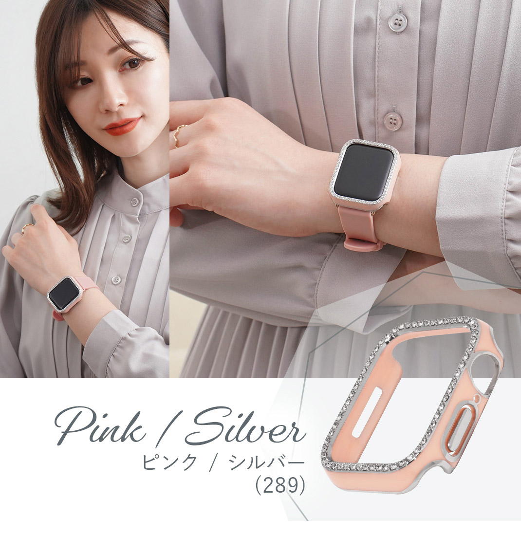 最大50％オフ！ Apple Watch アップルウォッチ ラインストーン ハードケース カバー