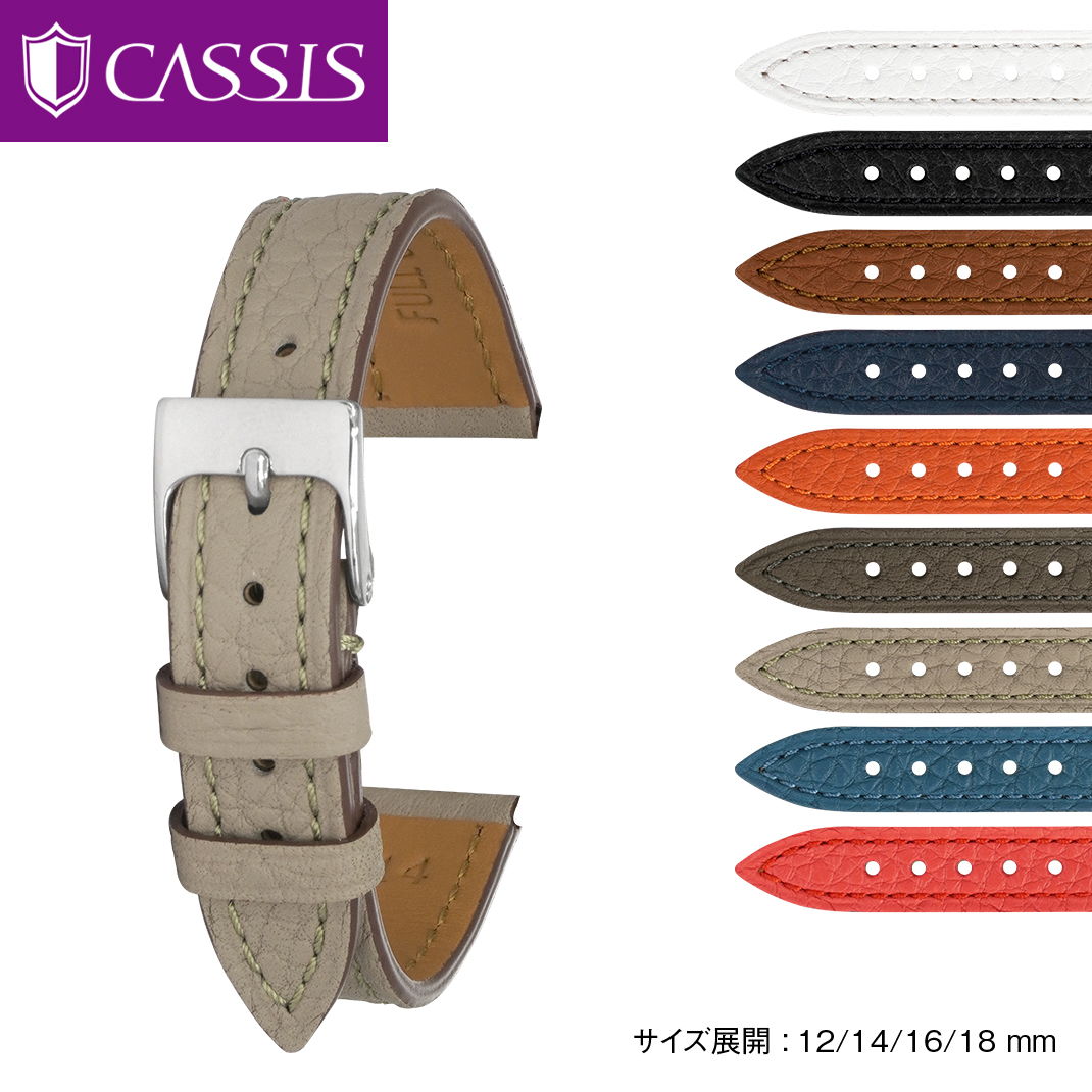 腕時計ベルト 時計 ベルト 革 牛革 本革 レザー カーフ 革ベルト MURET ミュレ CASSIS カシス 時計 腕時計 バンド 時計バンド 交換 バンド 12mm 14mm 16mm 18mm d1043105