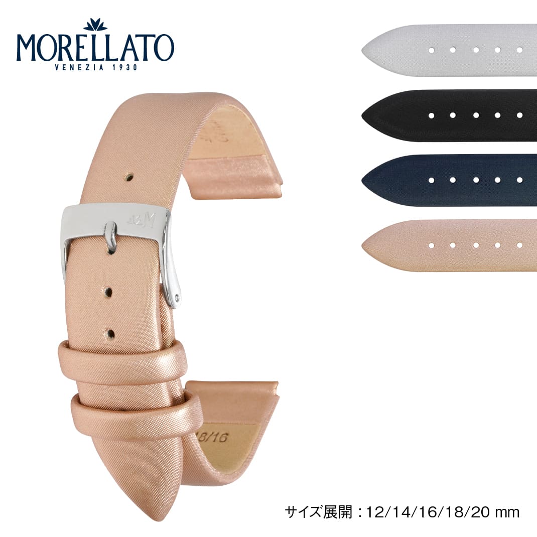 楽天市場】CHOPARD ショパール 替えベルト 革ベルト 純正 クロコダイル