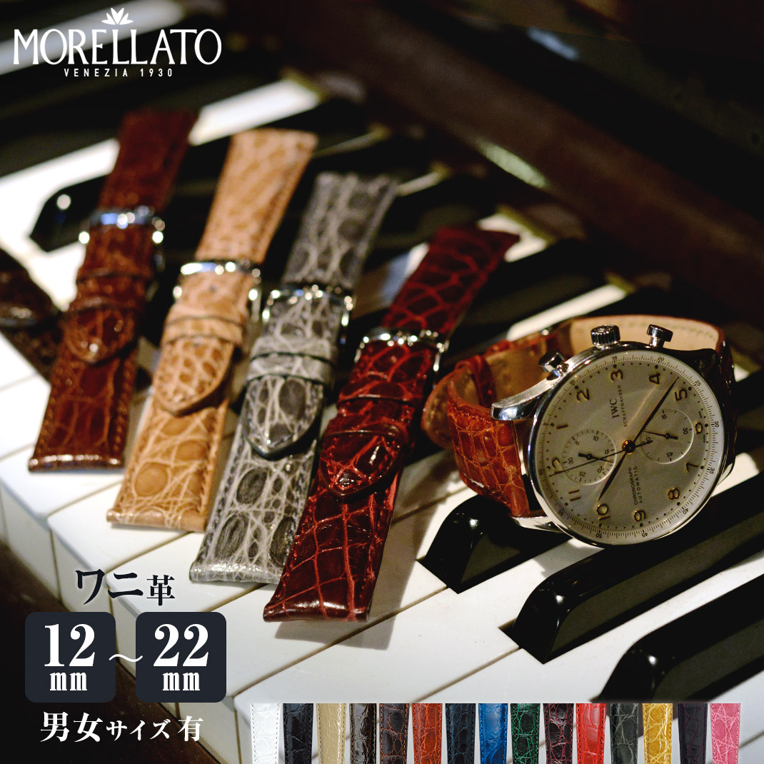 楽天市場】BVLGARI ブルガリ ディアゴノ 用 革ベルト 時計