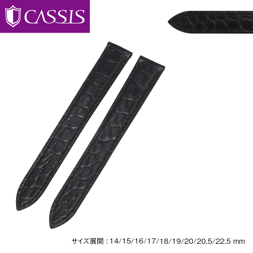 カルティエ（Cartier） タンク 用 ベルト 交換 バンド 両側巻き込みタイプ アリゲーター ワニ革 CASSIS カシス TYPE TNK DOUBLE タイプ ティーエヌケーダブル X1082A68 時計 バンド 替えベルト ベルト交換 14mm 15mm 16mm 17mm 18mm 19mm 20mm 20.5mm 22.5mm 交換用工具付｜MANO-A-MANO【時計ベルト専門店】