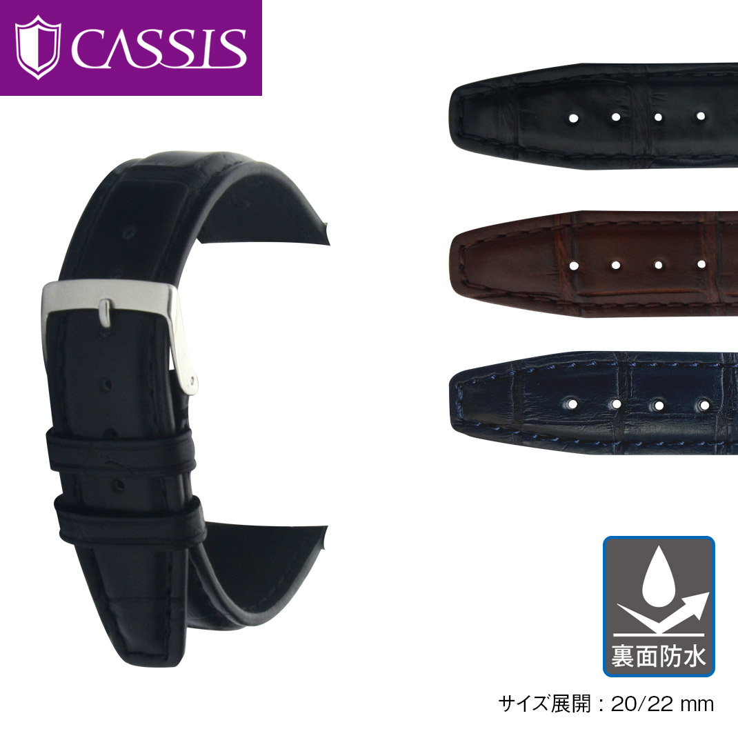 IWC ポルトギーゼ 用 裏面防水 ベルト バンド アリゲーター ワニ革 CASSIS カシス TYPE POR タイプ ピーオーアール X2105339 時計 時計バンド 替えベルト 替えバンド 簡単ベルト交換用工具付 腕時計ベルト 時計ベルト 防水 革ベルト 革 交換 本革｜MANO-A-MANO【時計ベルト専門店】