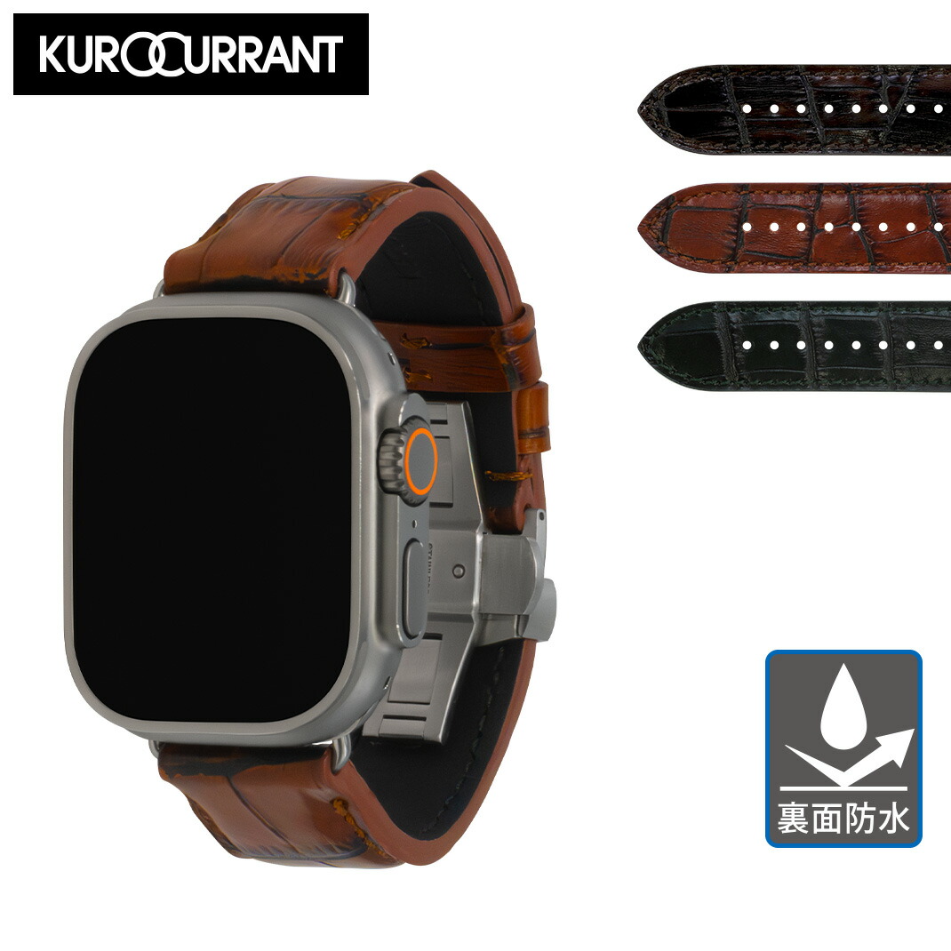 アップルウォッチ バンド 革 メンズ apple watch ベルト レザー カーフ ラバー 裏面防水 男性 人気 applewatch 11 ~1 SE Ultra2 3 ウルトラ 40mm 41mm 42mm 44mm 45mm 46mm 49mm プレステージクロコグレイン KUROCURRANT クロカラント｜MANO-A-MANO【時計ベルト専門店】