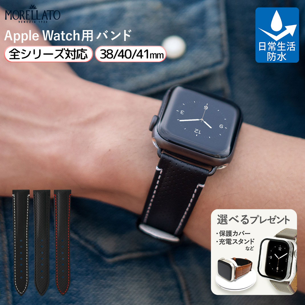 Apple Watch アップルウォッチ42mm  44mmバンド　2本　セット