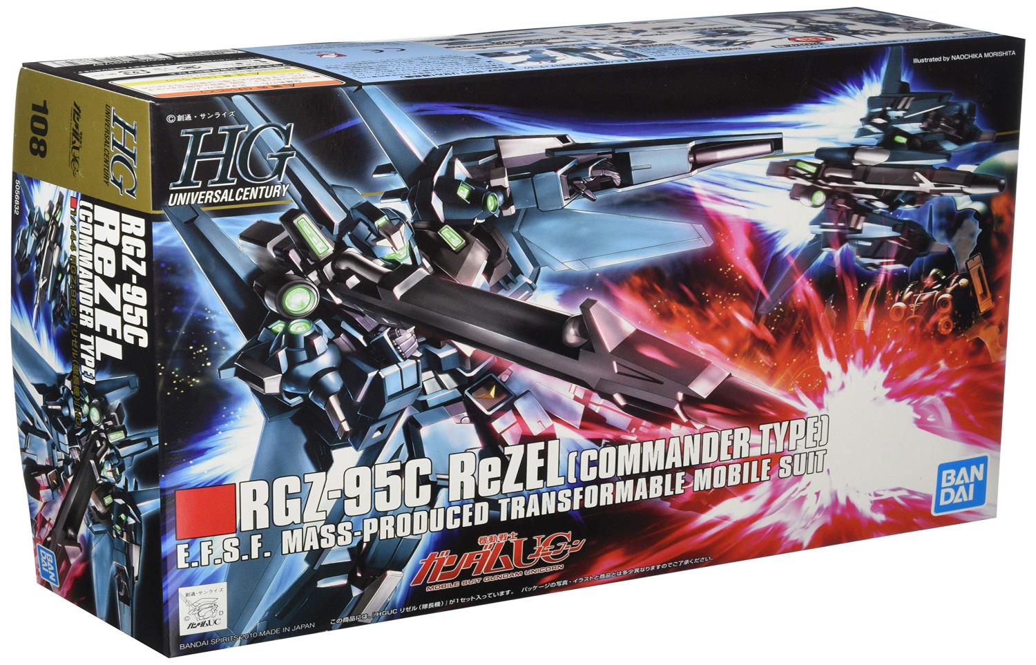 完成品ガンプラ2機セット【リゼル＆ジェガン】 BANDAI SPIRITS【ガンプラ】MG 1／100 機動戦士ガンダムUC RGZ
