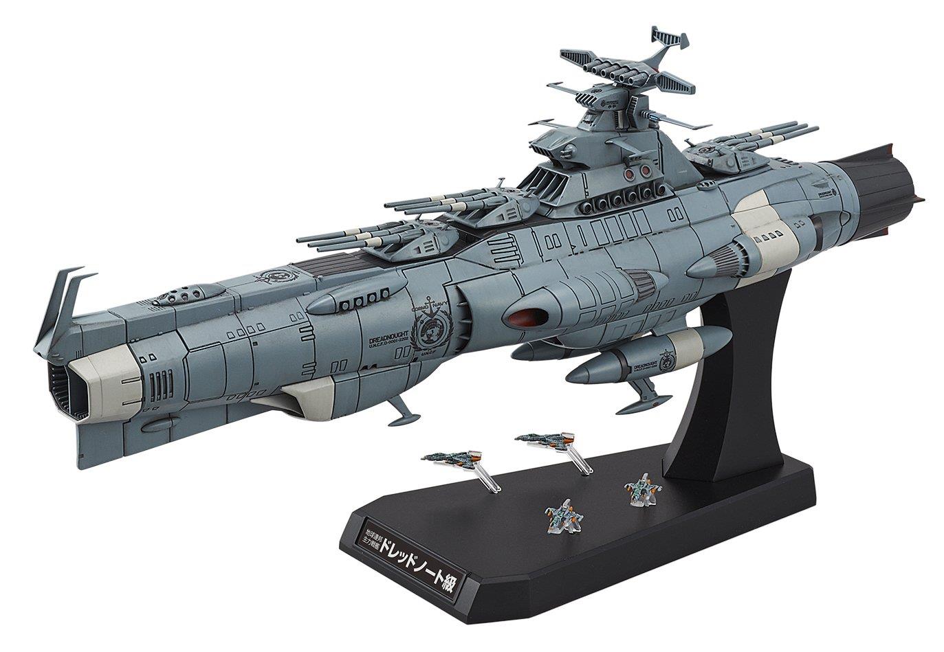 楽天市場】1/1000 地球防衛軍ドレッドノート改級補給母艦 アスカ