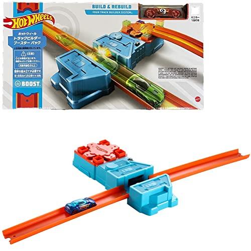 ホットウィール(Hot Wheels) トラックビルダー ブースター 容器に並べる 【ミニカー1台付】【差し上げ物】【6才～】 GBN81