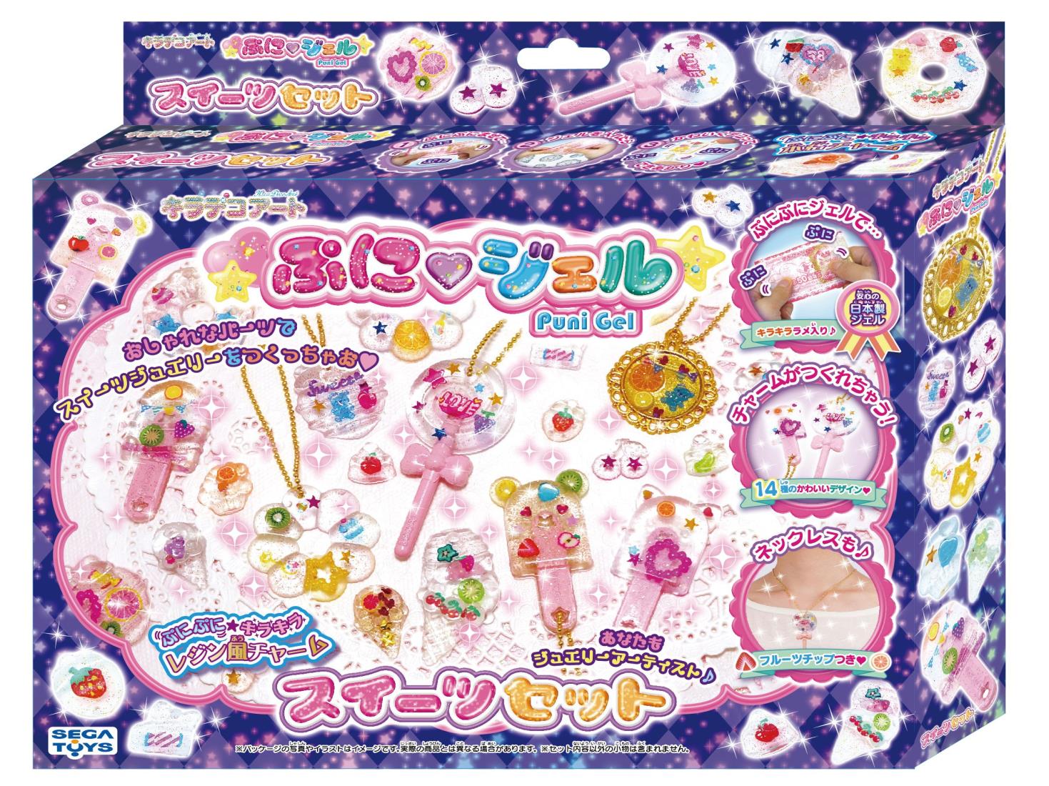 楽天市場】[バンダイ] ひろがるスカイ！プリキュア プリンセス