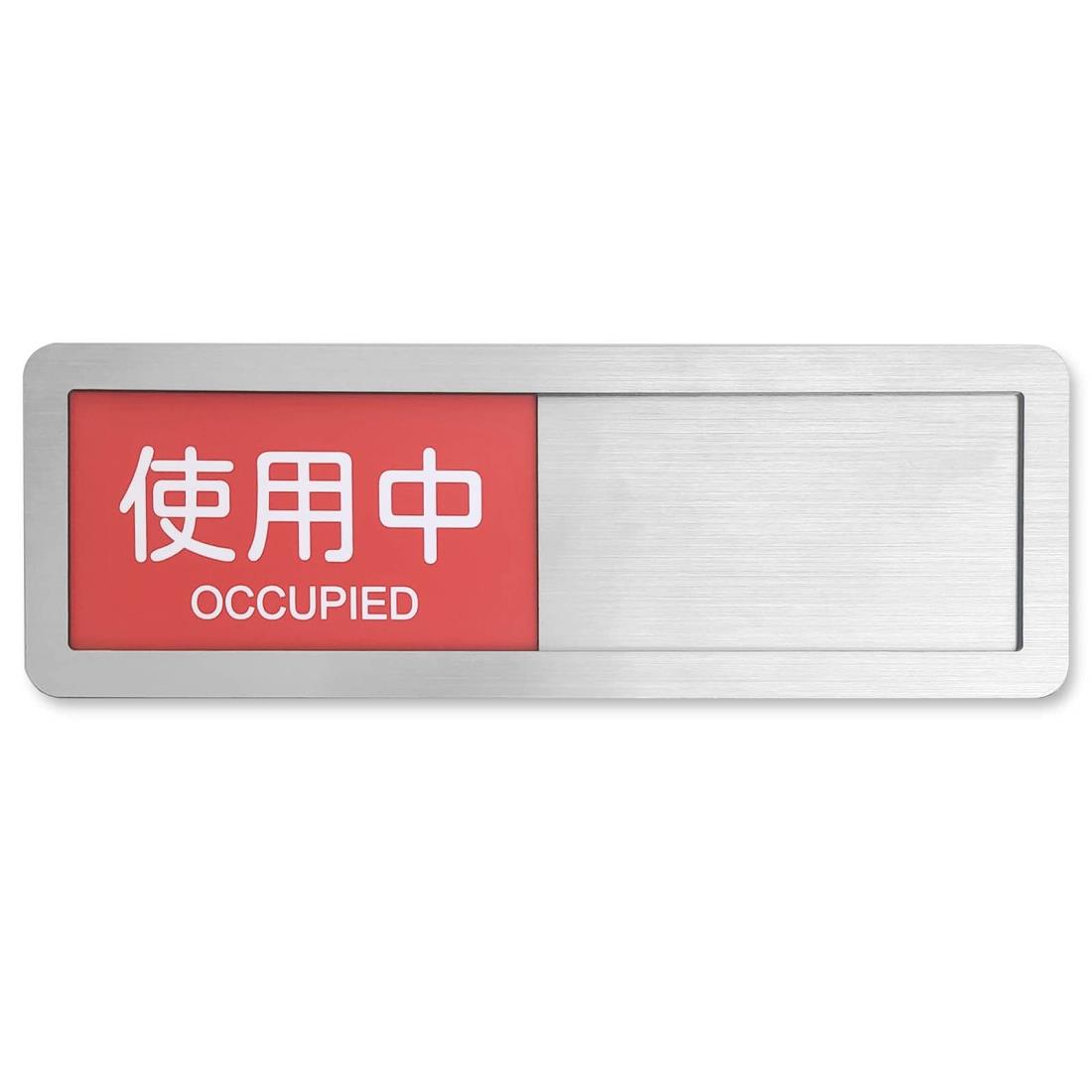 ☆未使用 プレート Amazon | (ヨーテイ) Youtei 未使用 使用中 プレート 突起で
