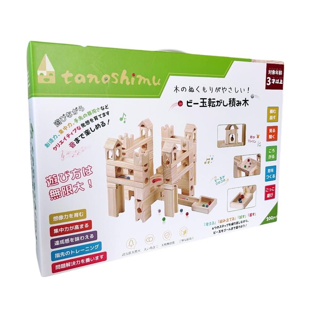 tanoshimu 知育玩具 積み木 おもちゃ ビー玉転がし 木製 ブロック 立体 パズル スロープトイ 迷路 誕生日 クリスマス プレゼント 出産祝い 入園 入学 お祝い 学習 モンテッソーリ STEM 教育玩具 無塗装 (100pcs)