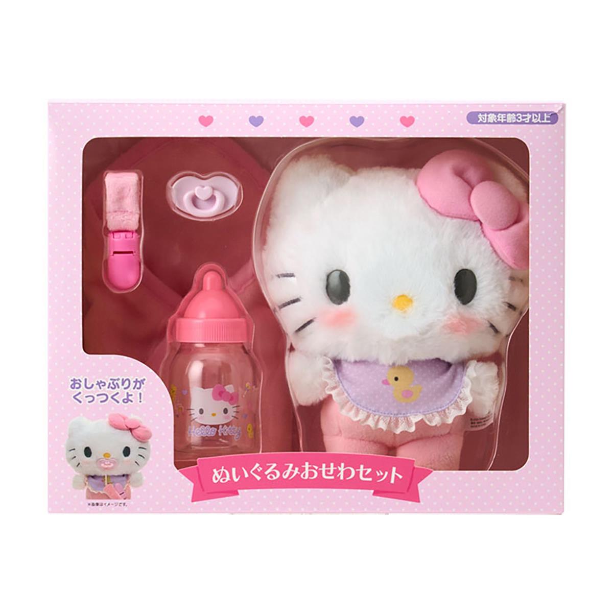 サンリオ(SANRIO) ぬいぐるみおせわセット（ベビー） ハローキティ 対象年齢3才以上 199222