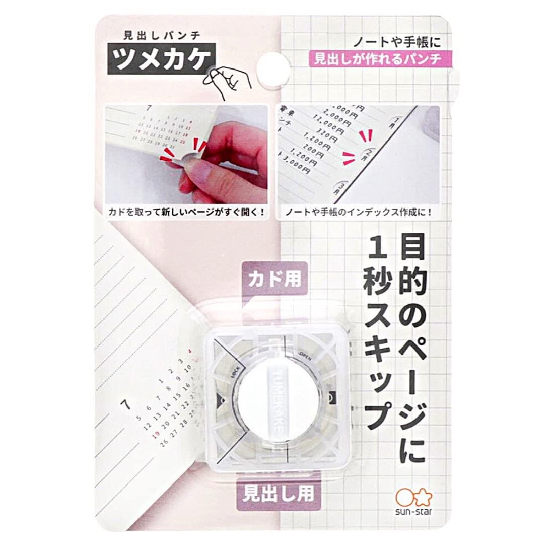 JOURNAL PAGES × 雀斑茶 7本セット 1_000000077199.jpg