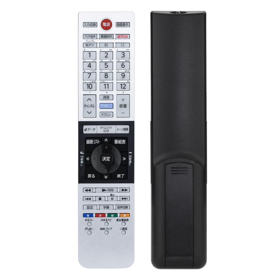 楽天市場】テレビリモコン CT-90484 for 東芝 TOSHIBA 液晶テレビ用