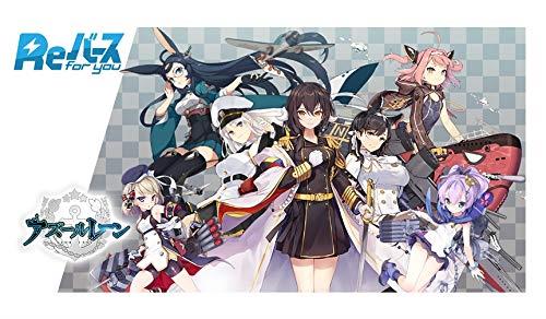 Reバース for you ブースターパック アズールレーン BOX画像