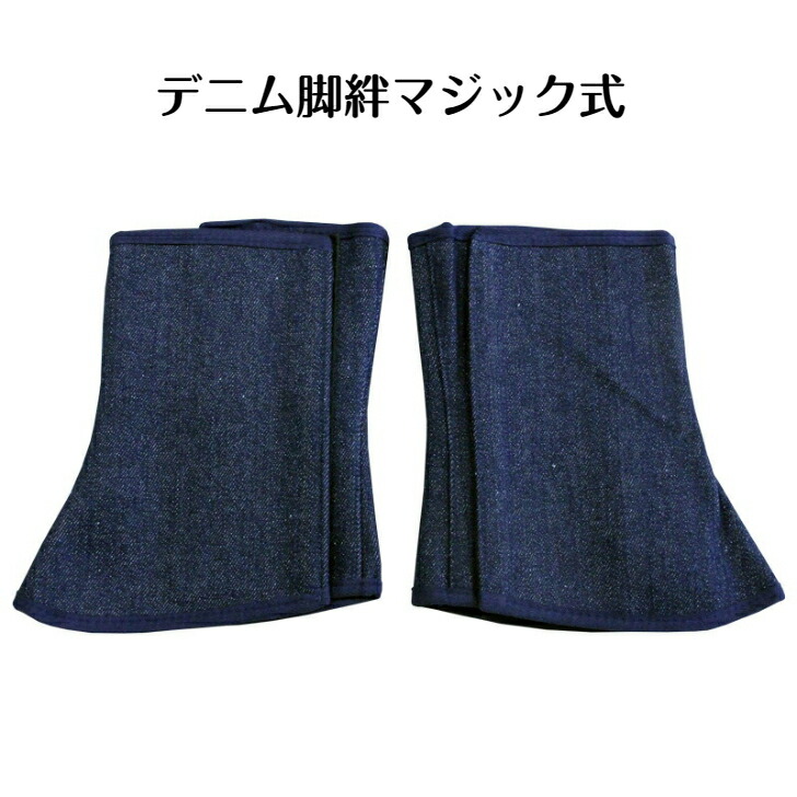 楽天市場】スベランチャー 脚絆付 斜面 作業 足具 測量 草刈り