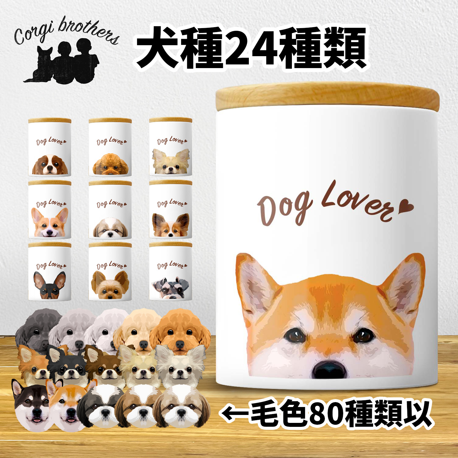 犬イラスト小物入れ 犬イラスト小物入れ 羊毛フェルト