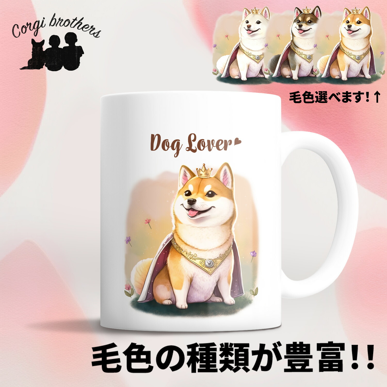 sbap-mug-1.jpg