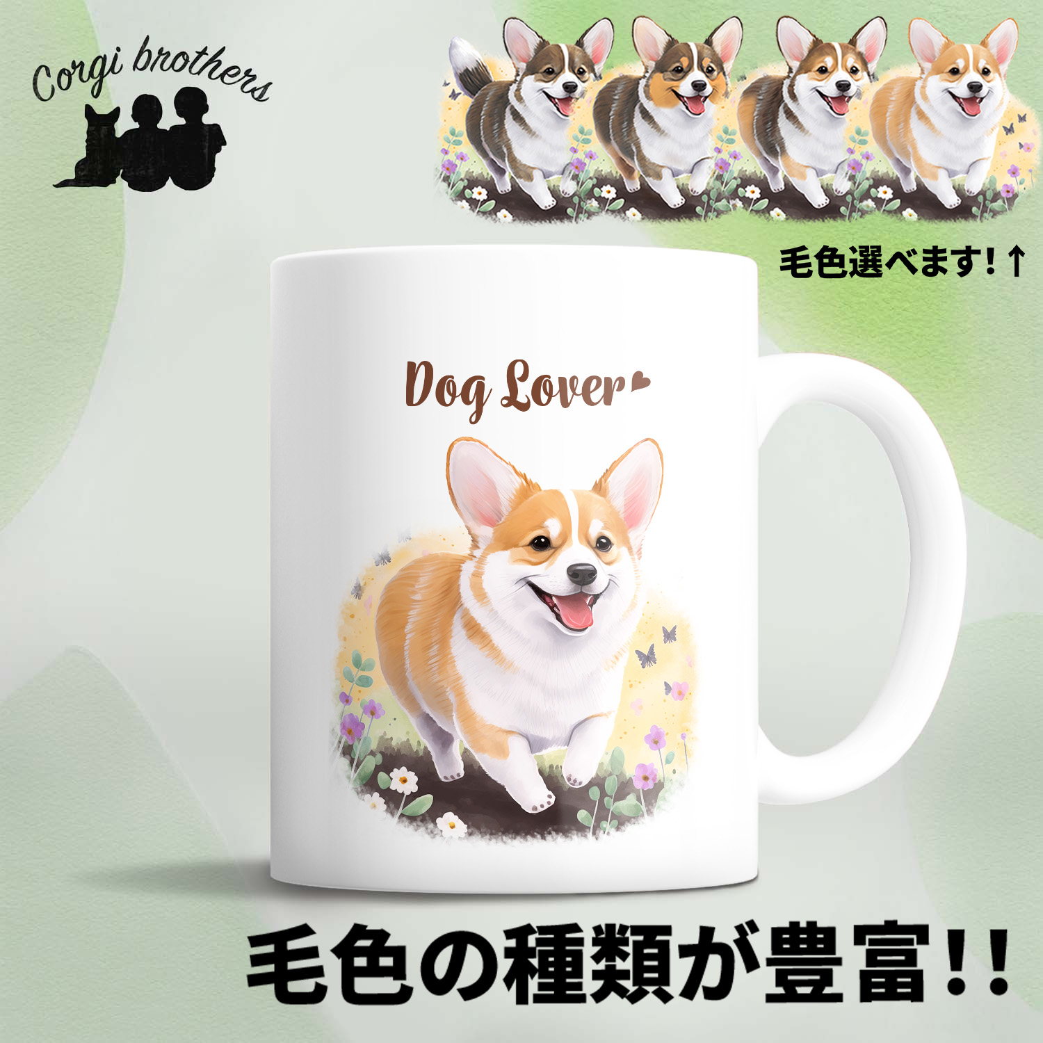 cgiw-mug-1.jpg