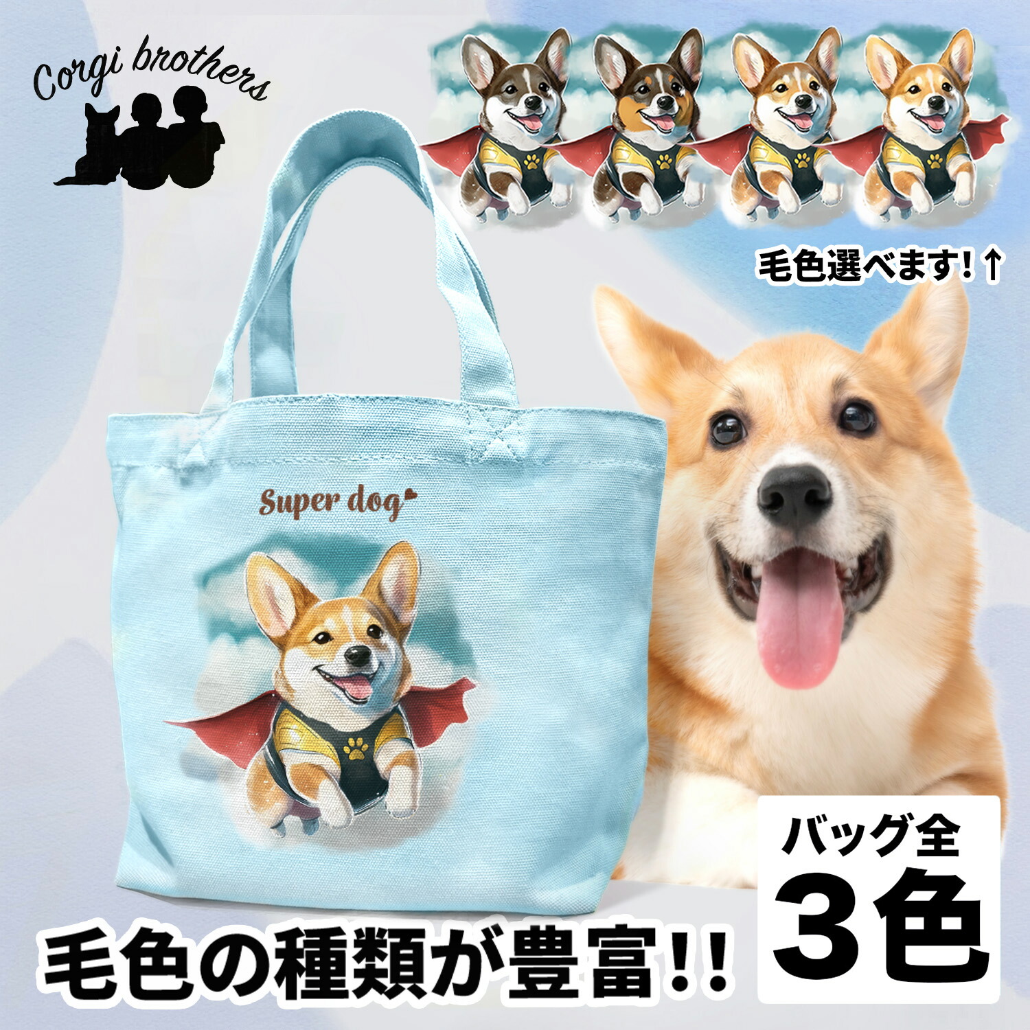 cgic-small-tote-1.jpg