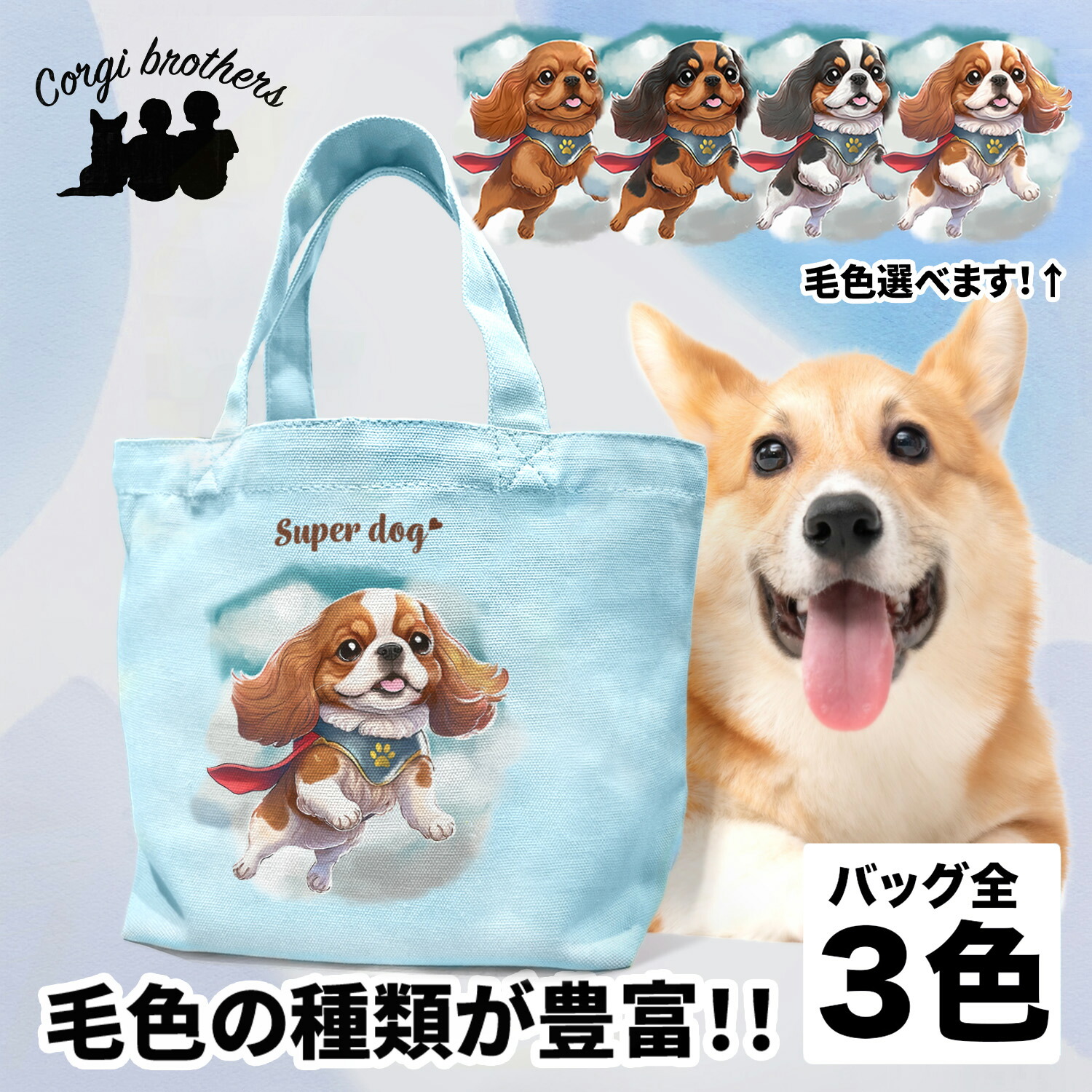cvlc-small-tote-1.jpg