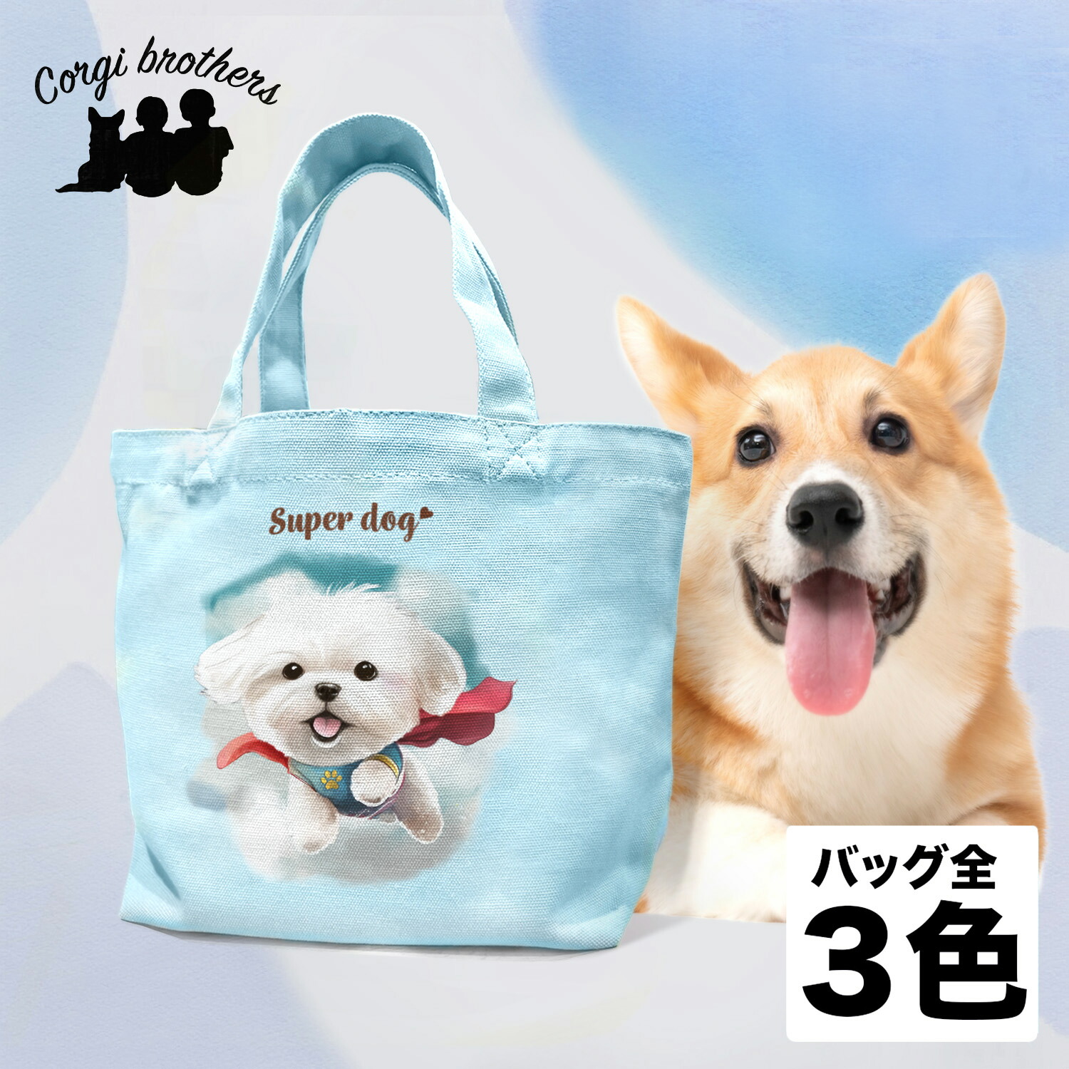 mltc-small-tote-1.jpg