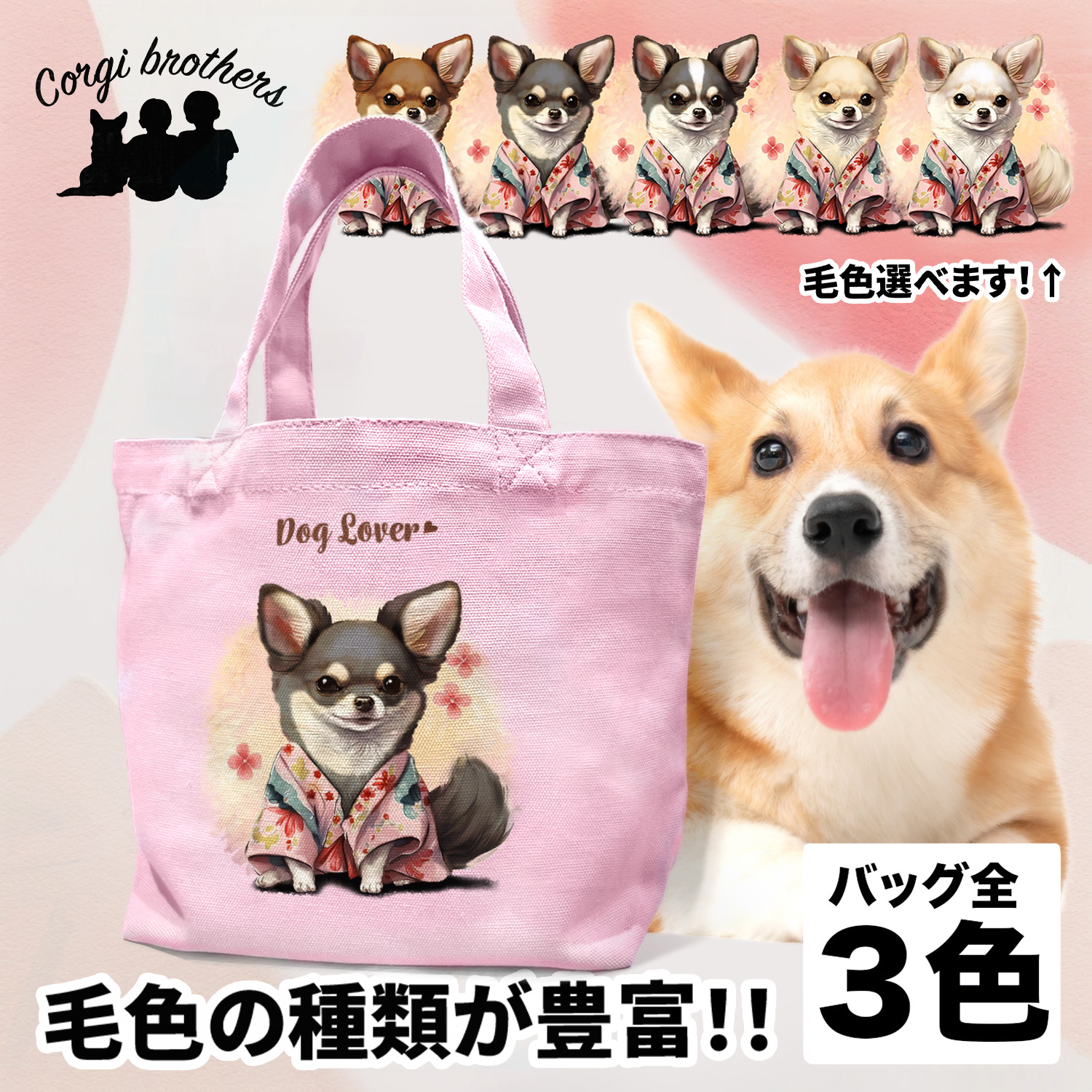chlh-small-tote-1.jpg