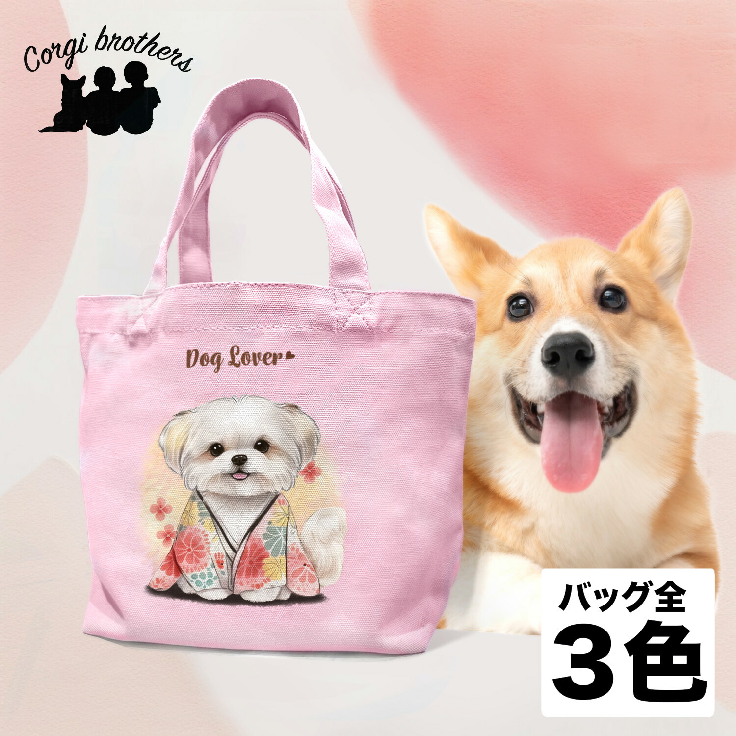 mlth-small-tote-1.jpg