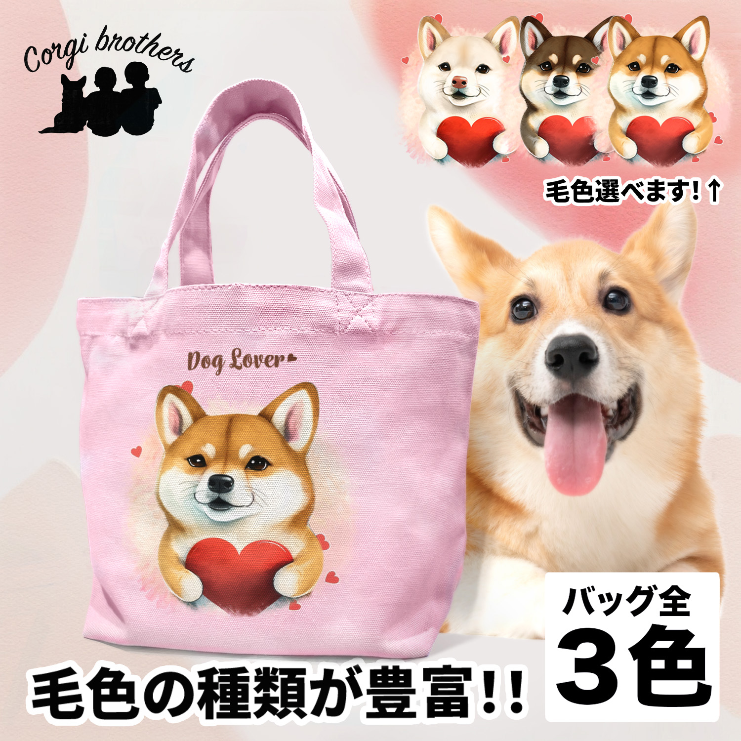 sbav-small-tote-1.jpg