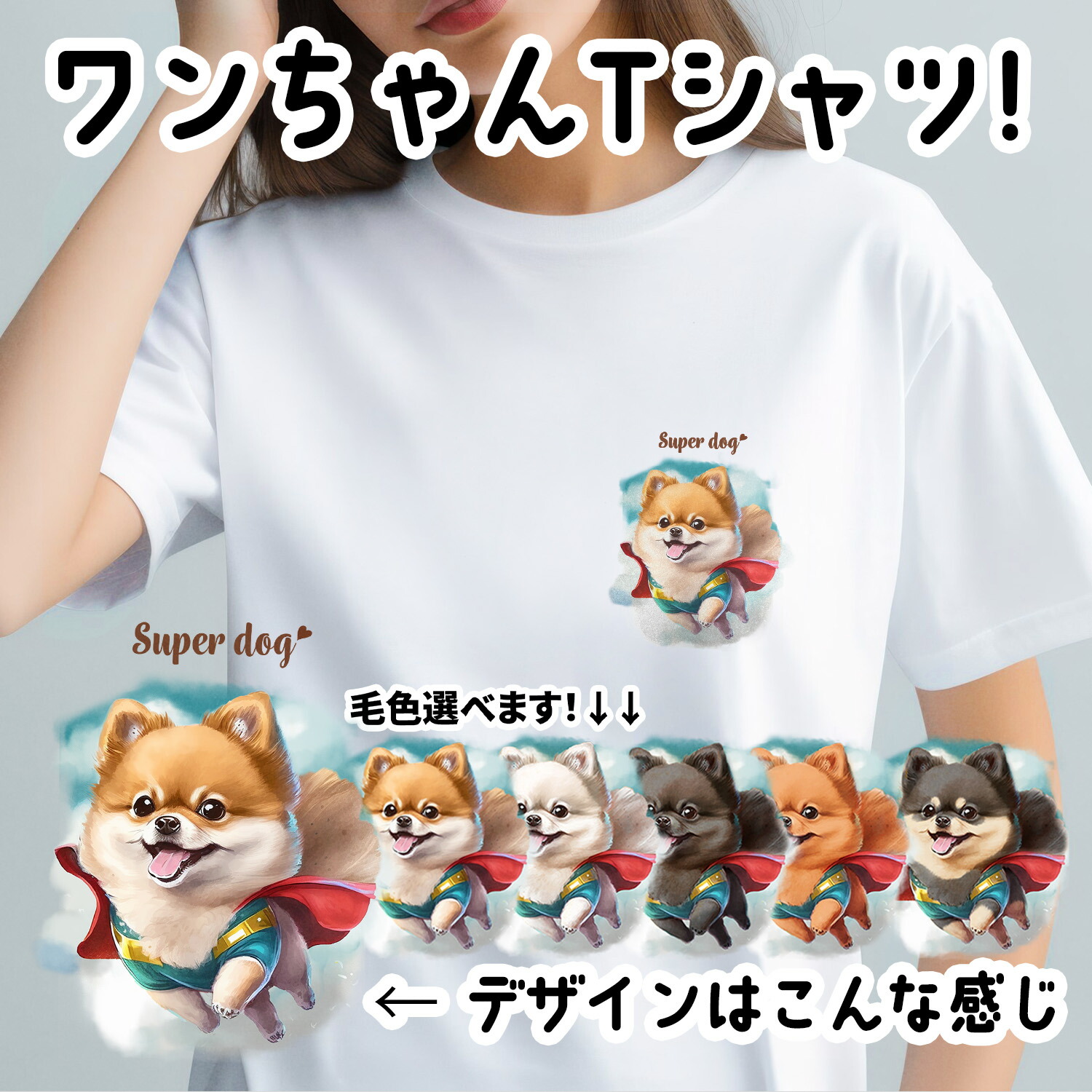 pmrc-t-shirt-1.jpg