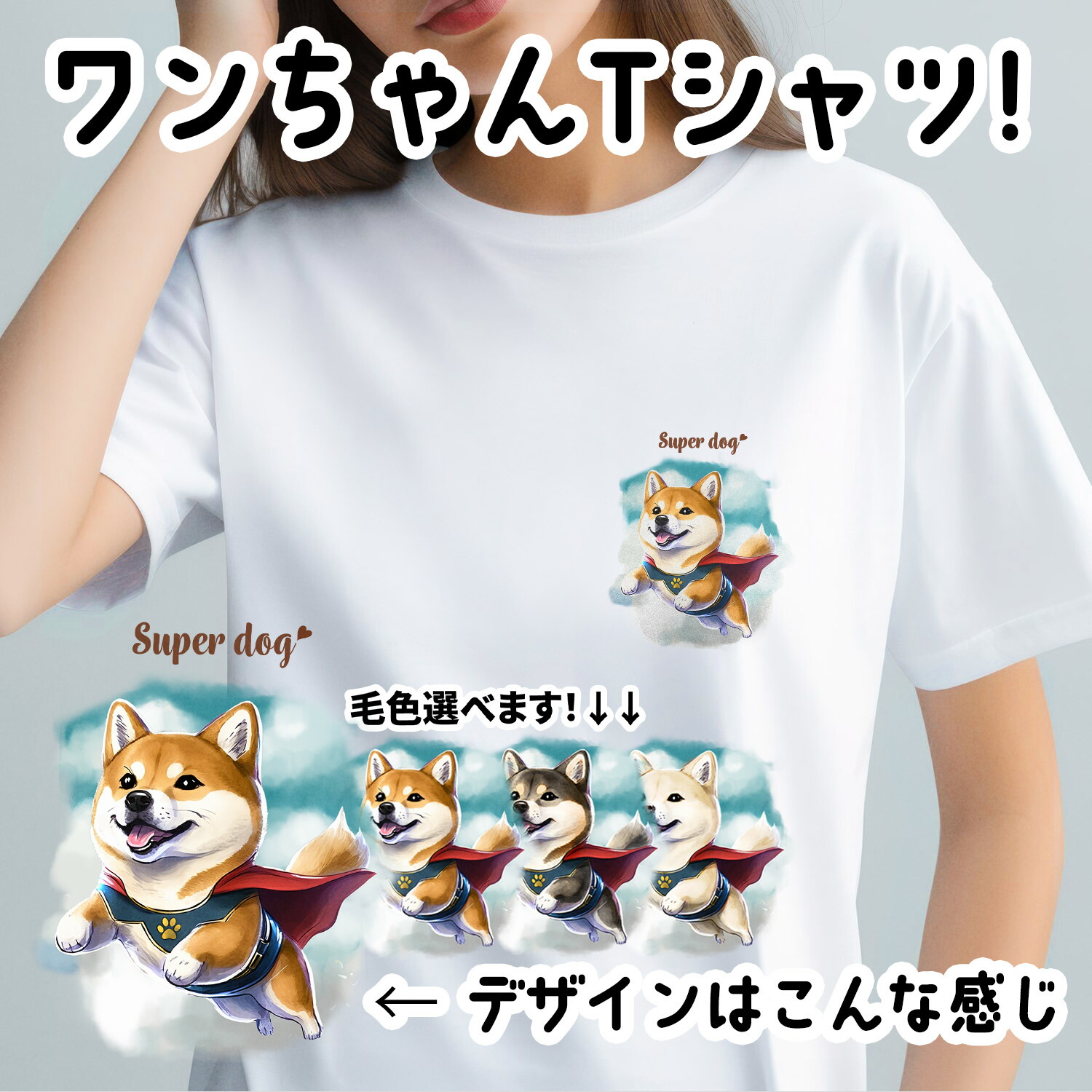 楽天市場】シュナウザー 犬 tシャツ かわいい 名入れ無料 ペット うち 