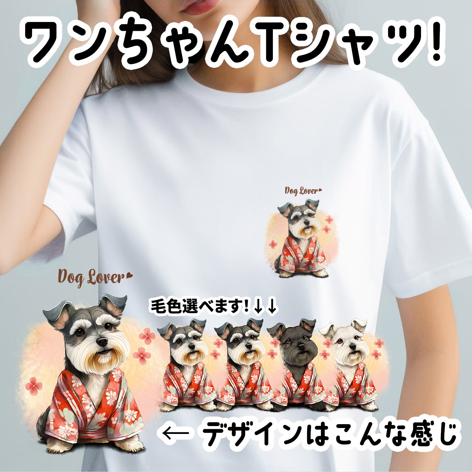 snzh-t-shirt-1.jpg