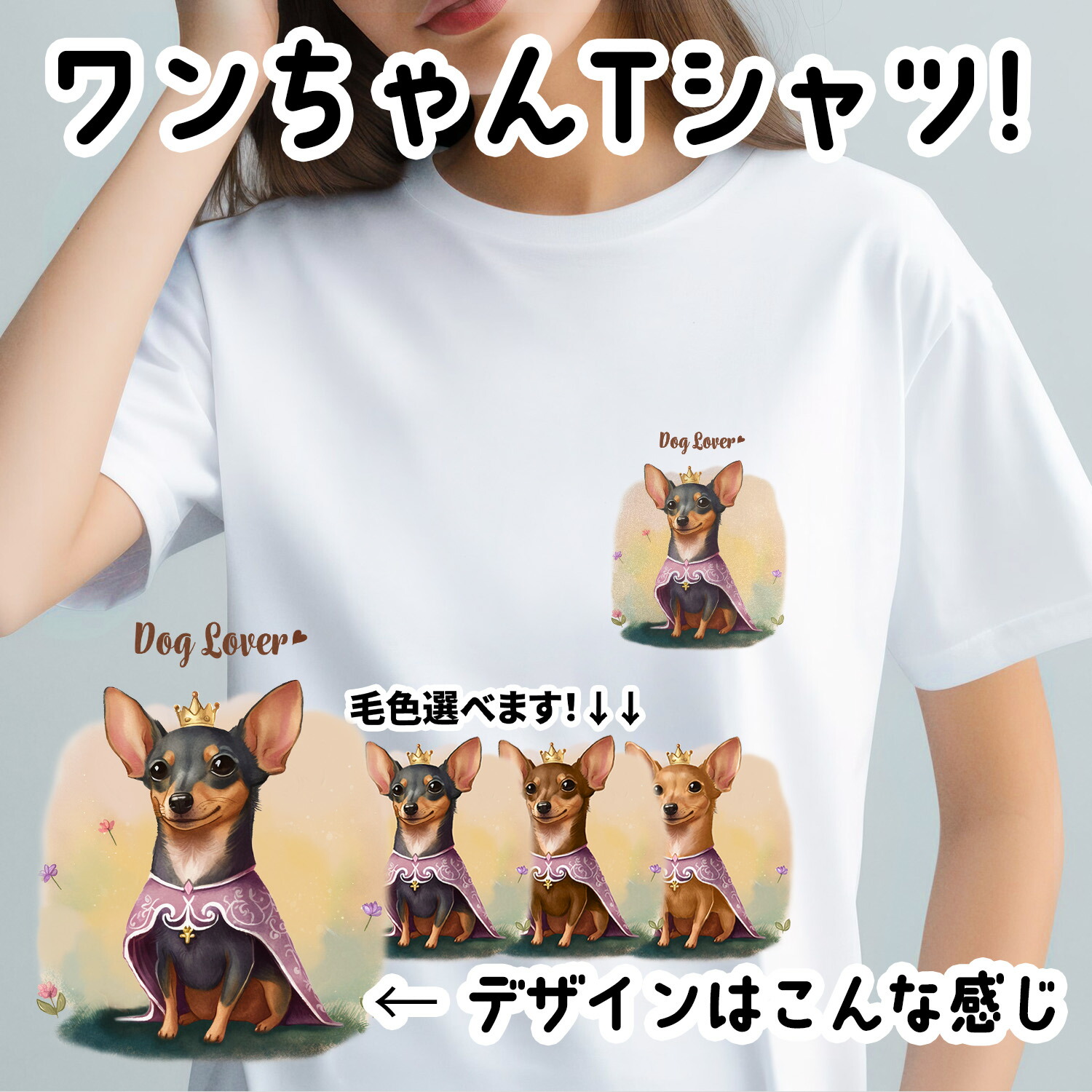 ボディバック【No.4100】 ミニチュアピンシャーオーナーズグッズ犬雑貨