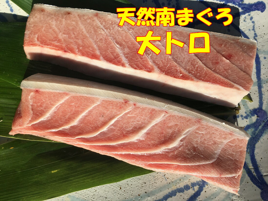 Web限定 楽天市場 送料無料 赤いダイヤ 天然みなみ鮪大トロ１ｋｇ 皮がついています インド鮪 南まぐろ 南マグロ まぐろ 生まぐろ 鮪 刺身 マグロ 寿司 鮨 海鮮 正月 年末 年始 パーティー マグロ 大トロ 大とろ 高級 丼 刺し身 さしみ 馬目商店 楽天市場店 爆安