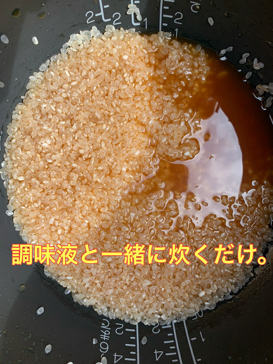 送料無料 プリプリ感が自慢です たこ飯のもと２合炊き２パック たこめし 福島産 蛸飯