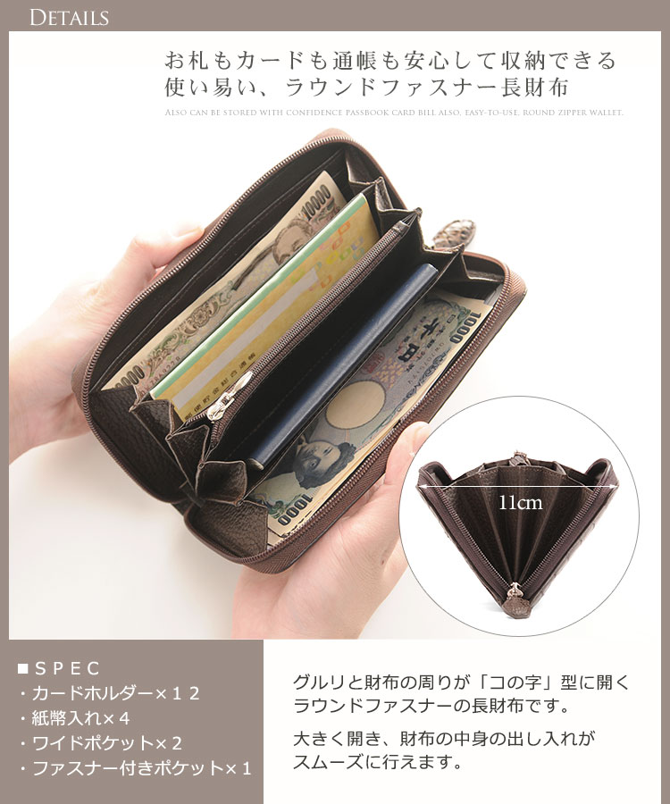 楽天市場 カイマン 尾 ラウンドファスナー 長財布 マット加工 レディース女性 財布 本革 レザー パスポート ファスナー長財布 ラウンドファスナー 財布 間仕切り送料無料 春財布 母 女性 ギフト 母の日 花以外 3255r Mieno Leather