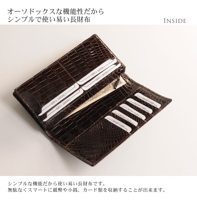 60 Off クロコダイル 長財布 レディース 無双 シャイニング加工 センター取り 一枚革 日本製 束入れ レディース財布 革 本革 誕生日 母 母親 春財布 母 女性 プレゼント 母の日 3939sf 1r Mieno Leather 本店は Tallerdecalzado Com