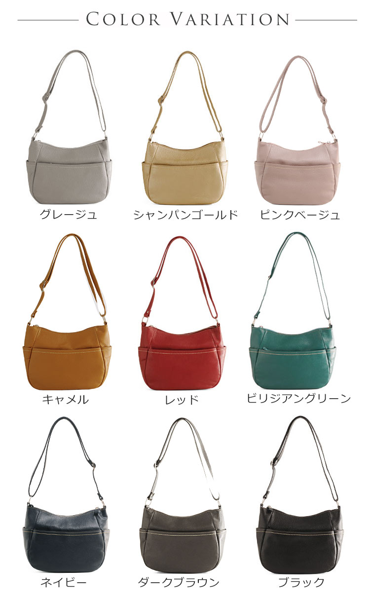 Jamale 30代 ジャマレ 日本 日本製 牛革 牛革 ショルダー バッグ ステッチデザイン レディース かばん 鞄 レザー レザーバッグ 本革 革 オシャレ かわいい 日本 カウハイド ファッション 代 30代 きれいめ カジュアル ギフト Mieno Leatherステッチデザインが