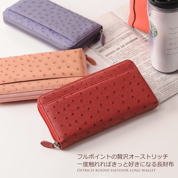 楽天市場 フルポイントオーストリッチ 長財布 レディース ラウンドファスナー財布 じゃばら 革 本革 春財布 母 女性 プレゼント No 3718r Mieno Leather