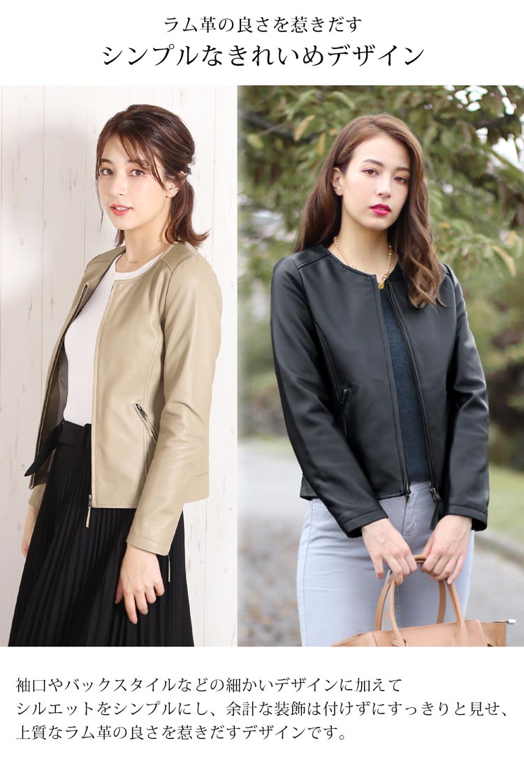 春 やわらか ラム ノーカラー レザー Leather上質でやわらかなラム革を使用したシンプルなノーカラージャケット 本革 Filomo 秋 フィローモ 春 柔らかい 軽量 ジャケット 母 本革 本革 女性 羊革 アウター 軽い プレゼント ギフト Mieno 冬 ペールブルー キャメル 春 やわらか ラム ノーカラー レザー Leather上質でやわらかなラム革を使用したシンプルなノーカラージャケット 本革 Filomo 秋 フィローモ 春 柔らかい 軽量 ジャケット 母 本革 本革 女性 羊革 アウター 軽い プレゼント ギフト Mieno 冬 ペールブルー キャメル